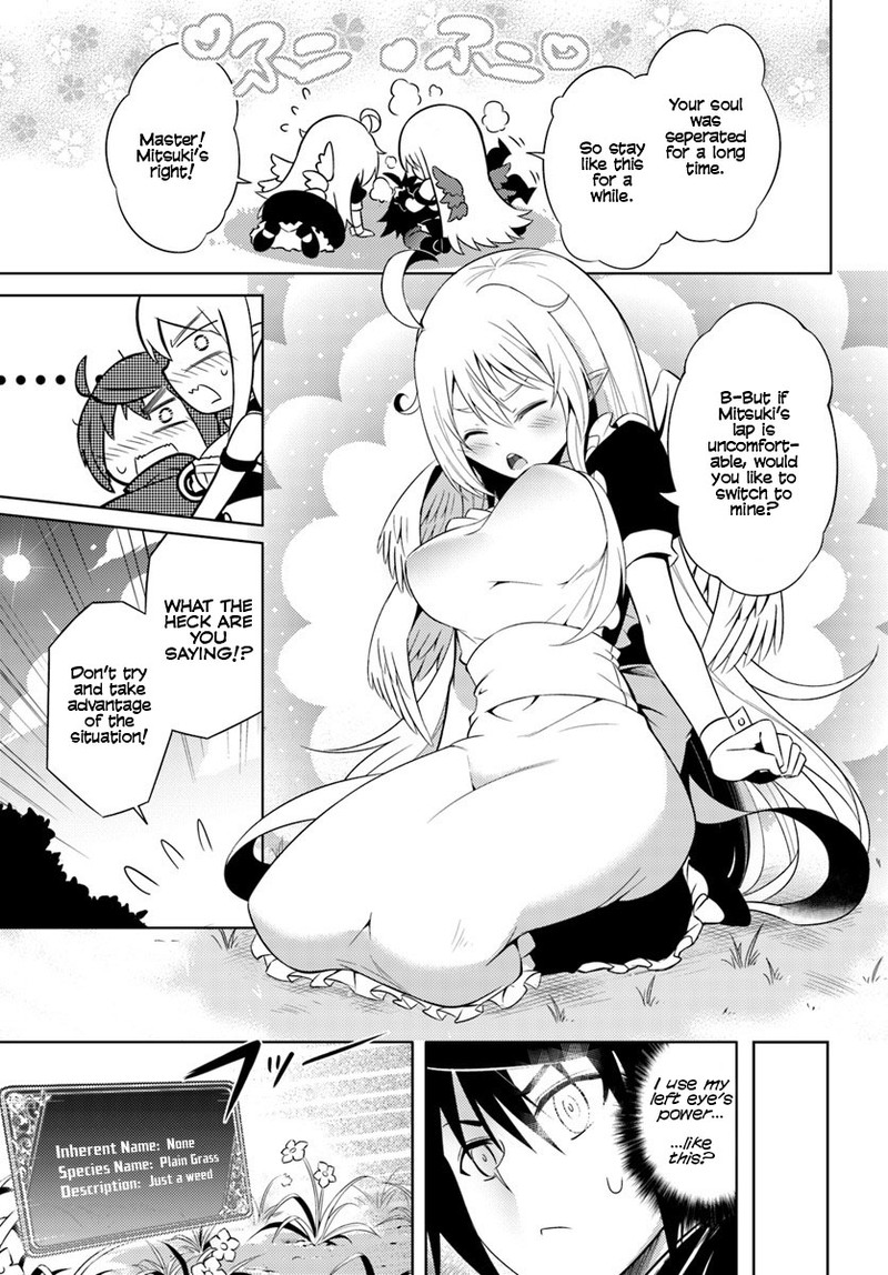 tou_no_kanri_o_shite_miyou_2_11