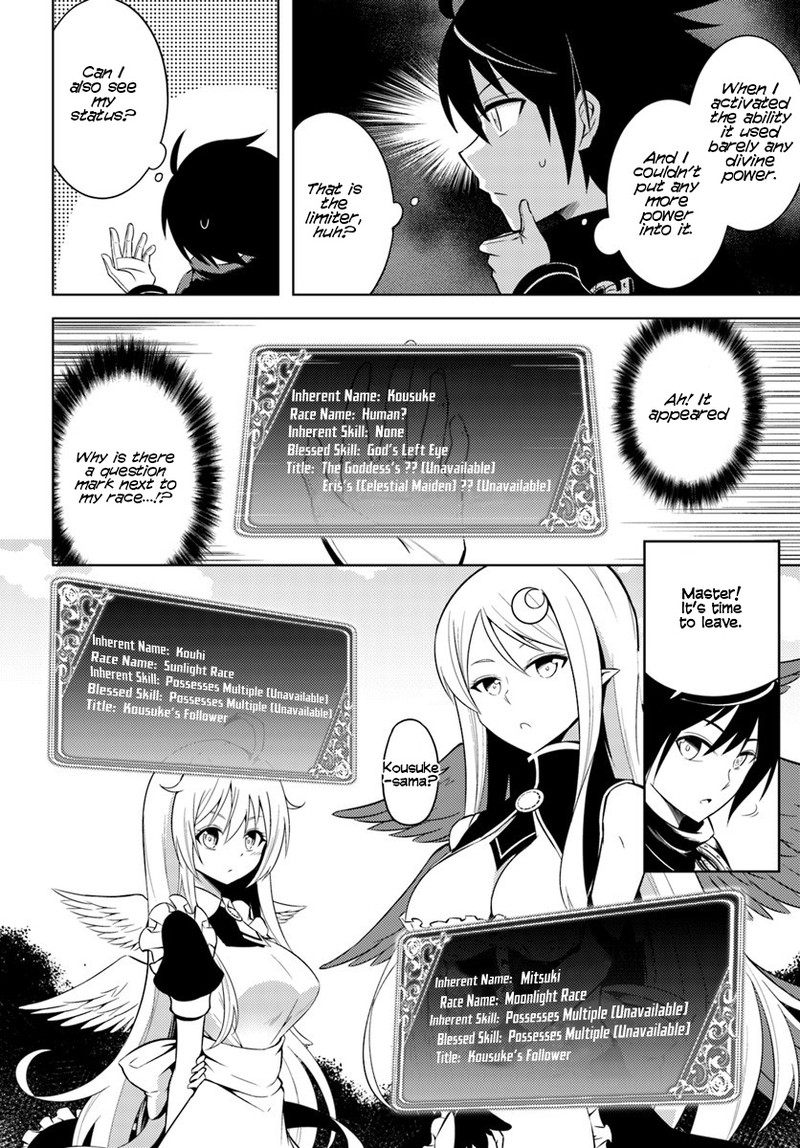 tou_no_kanri_o_shite_miyou_2_12