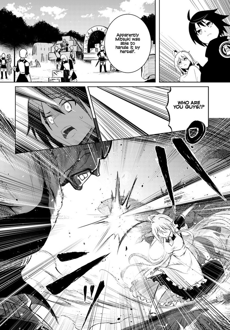 tou_no_kanri_o_shite_miyou_2_16