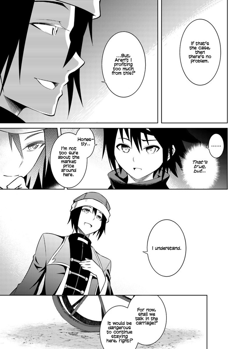 tou_no_kanri_o_shite_miyou_2_21
