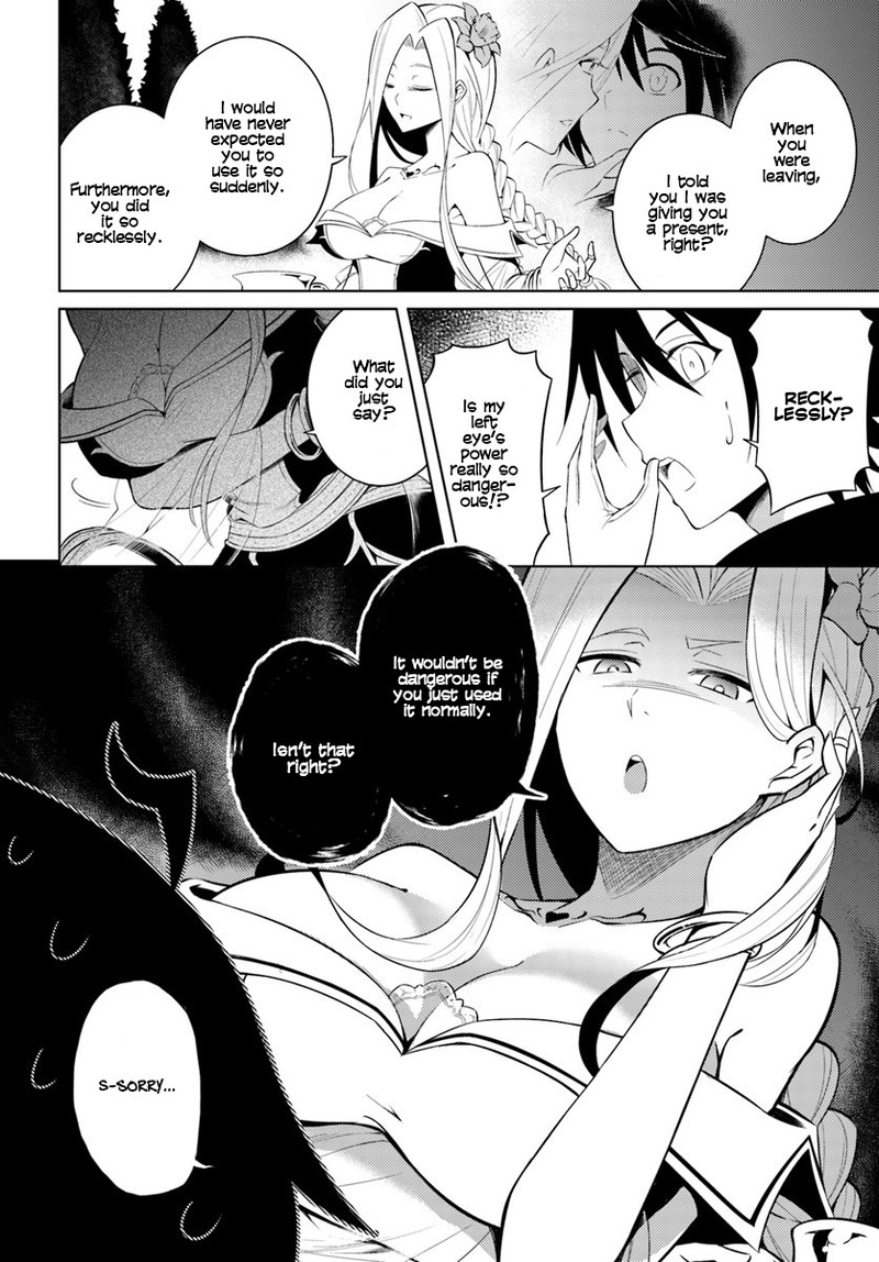 tou_no_kanri_o_shite_miyou_2_6