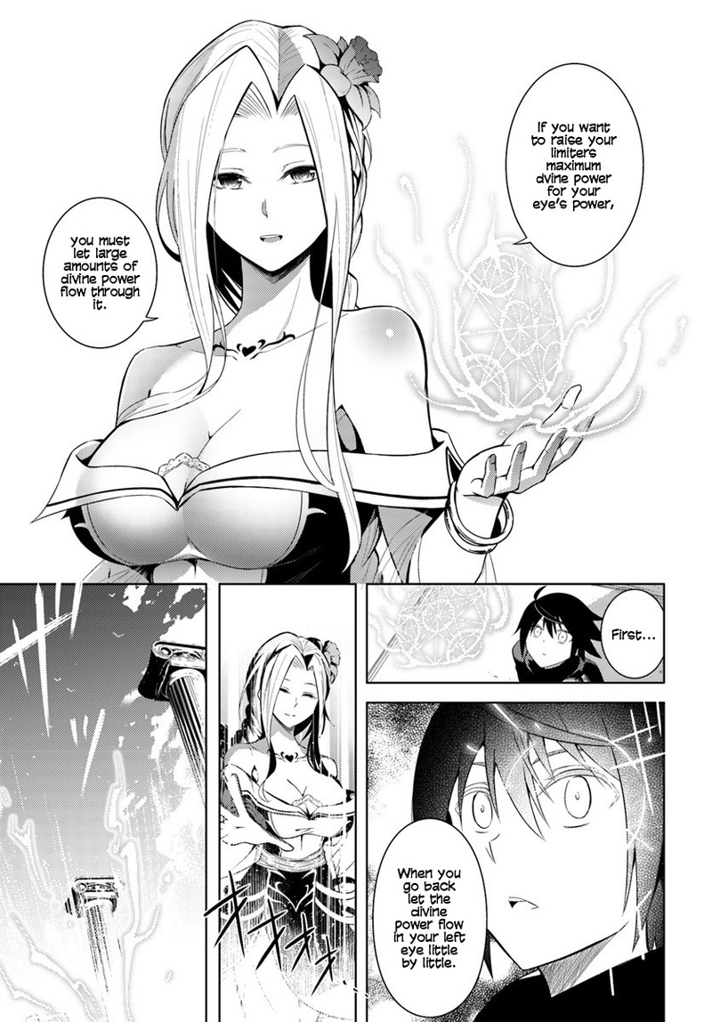 tou_no_kanri_o_shite_miyou_2_9