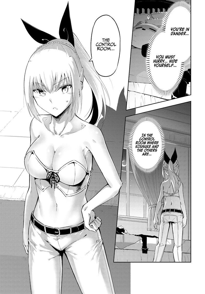 tou_no_kanri_o_shite_miyou_33_1