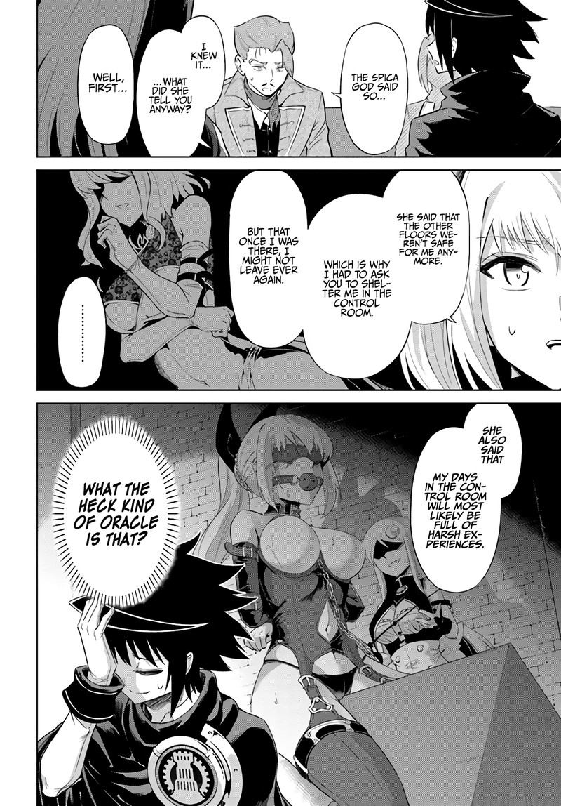 tou_no_kanri_o_shite_miyou_33_10