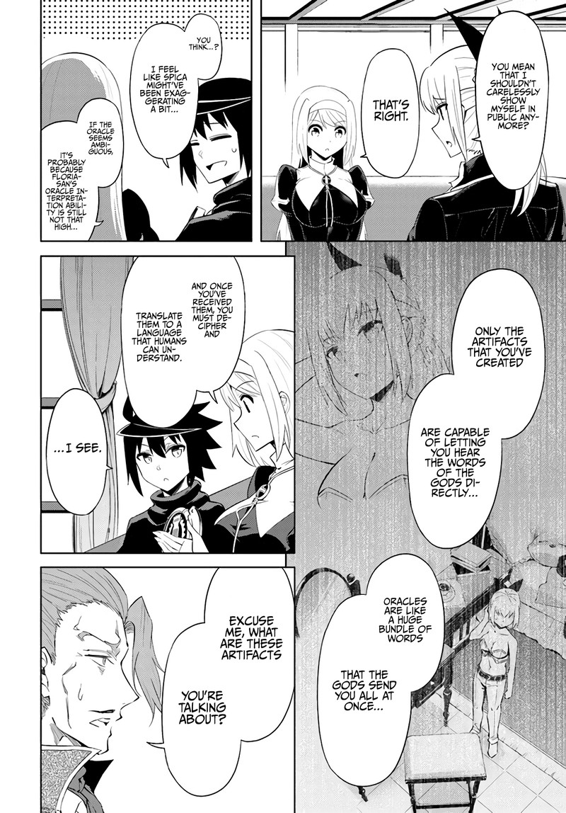 tou_no_kanri_o_shite_miyou_33_12