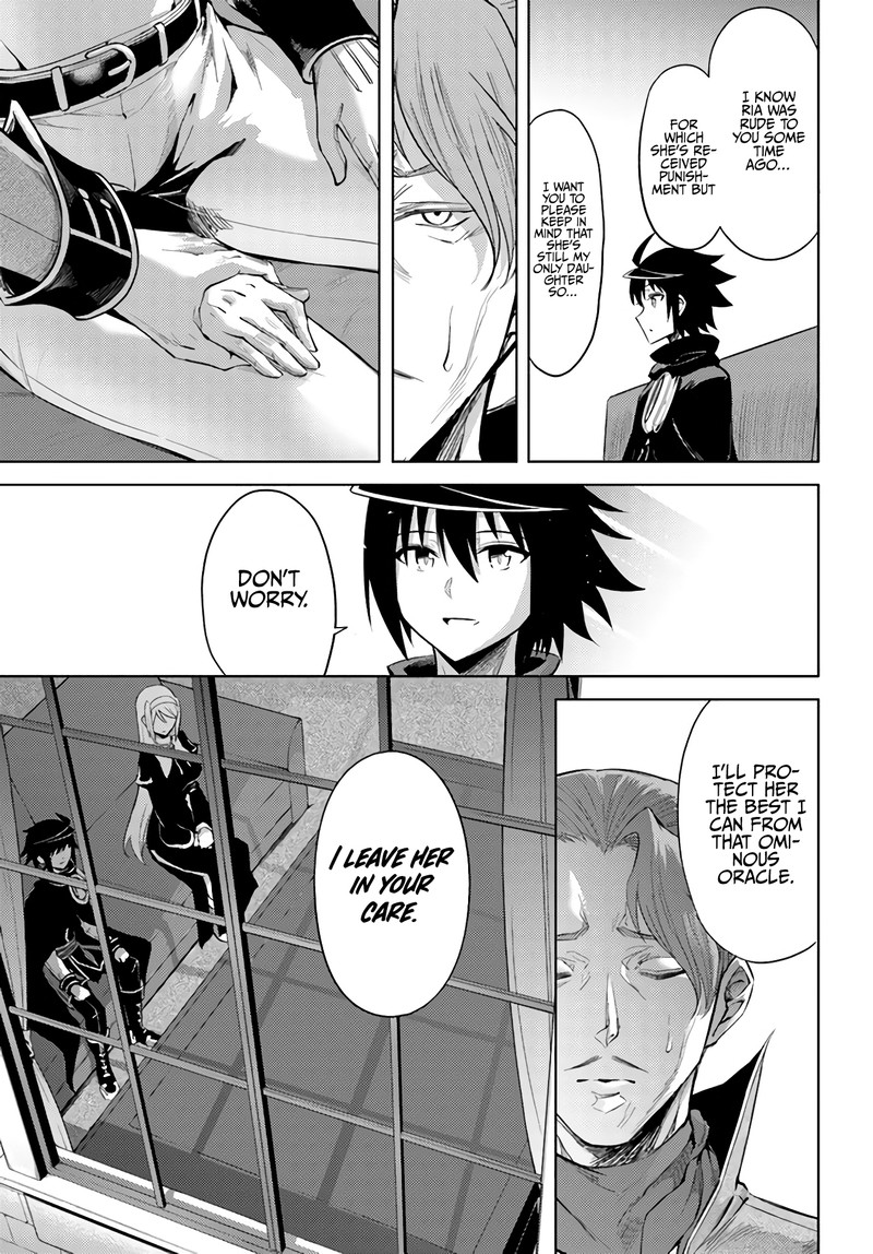 tou_no_kanri_o_shite_miyou_33_21