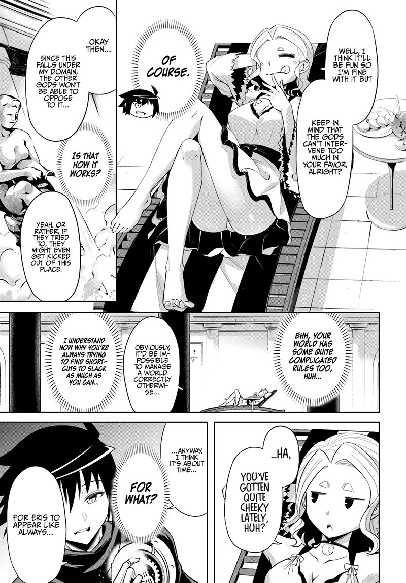 tou_no_kanri_o_shite_miyou_33_23