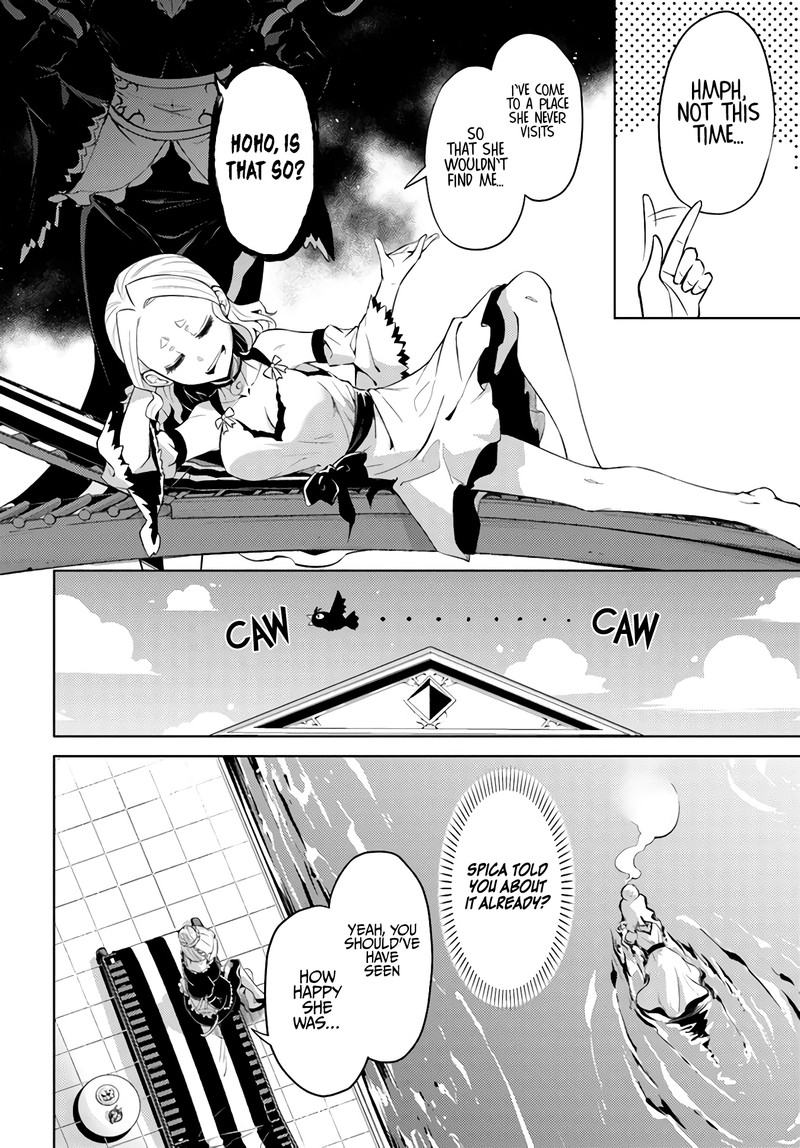 tou_no_kanri_o_shite_miyou_33_24