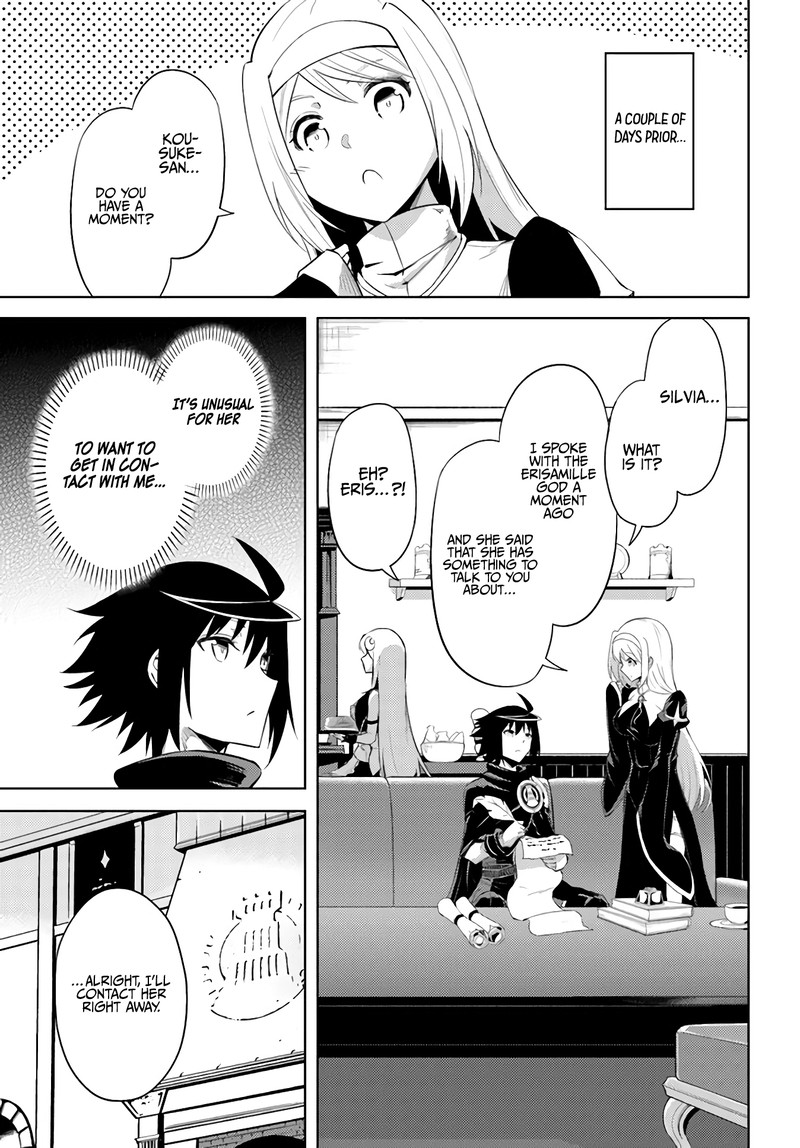 tou_no_kanri_o_shite_miyou_33_3