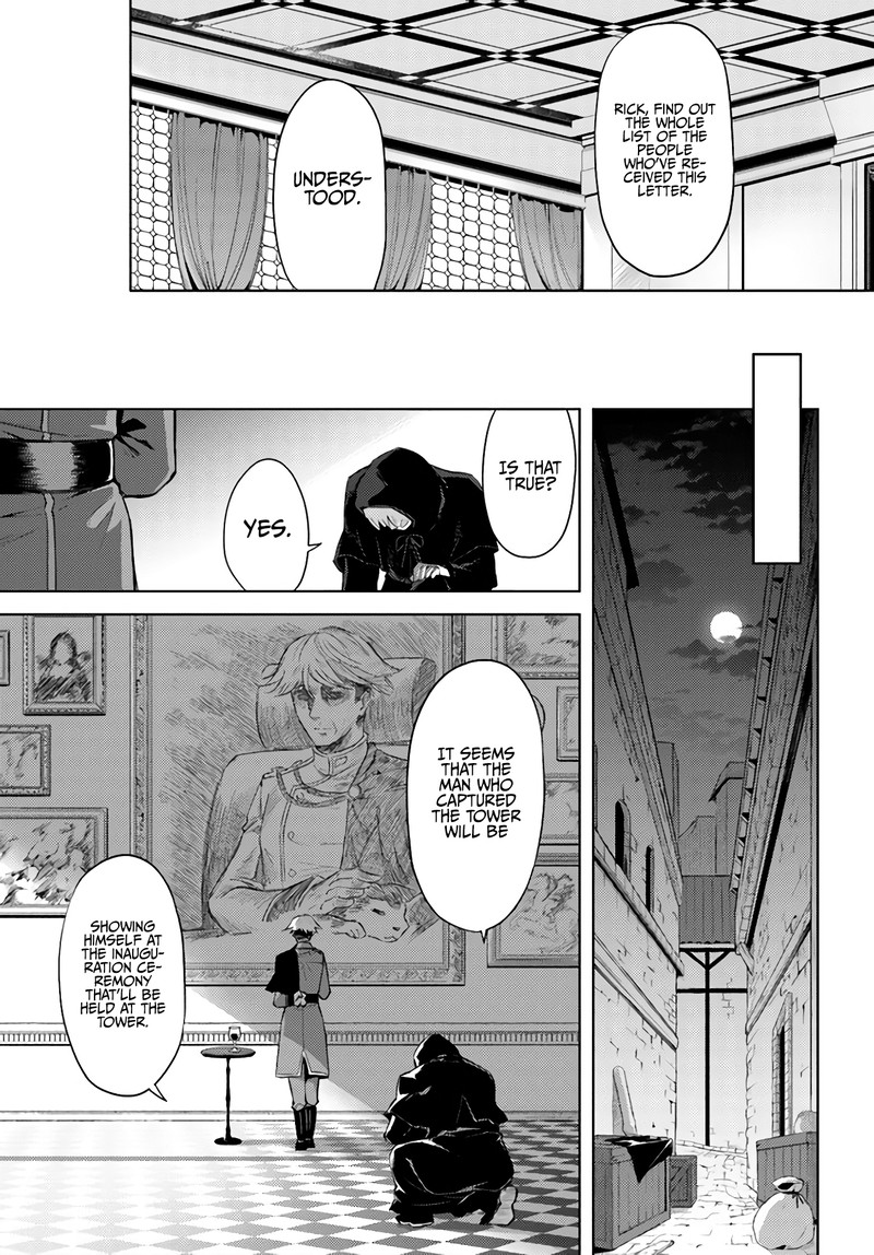 tou_no_kanri_o_shite_miyou_33_37