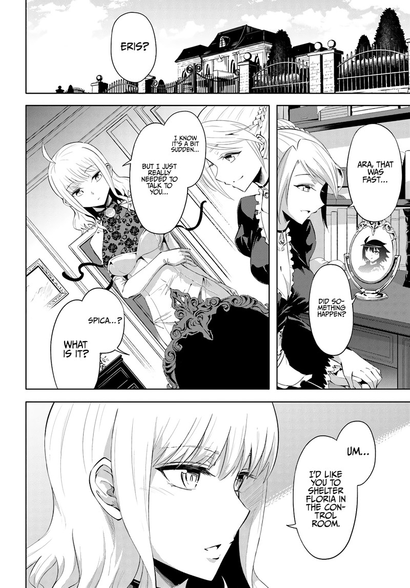tou_no_kanri_o_shite_miyou_33_4