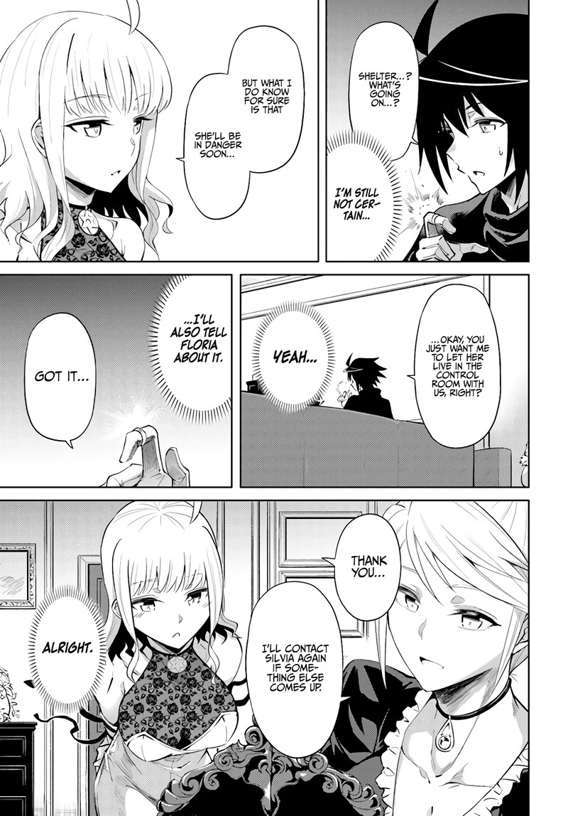 tou_no_kanri_o_shite_miyou_33_5