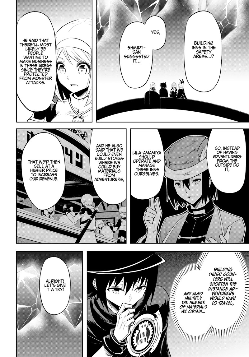 tou_no_kanri_o_shite_miyou_35_26