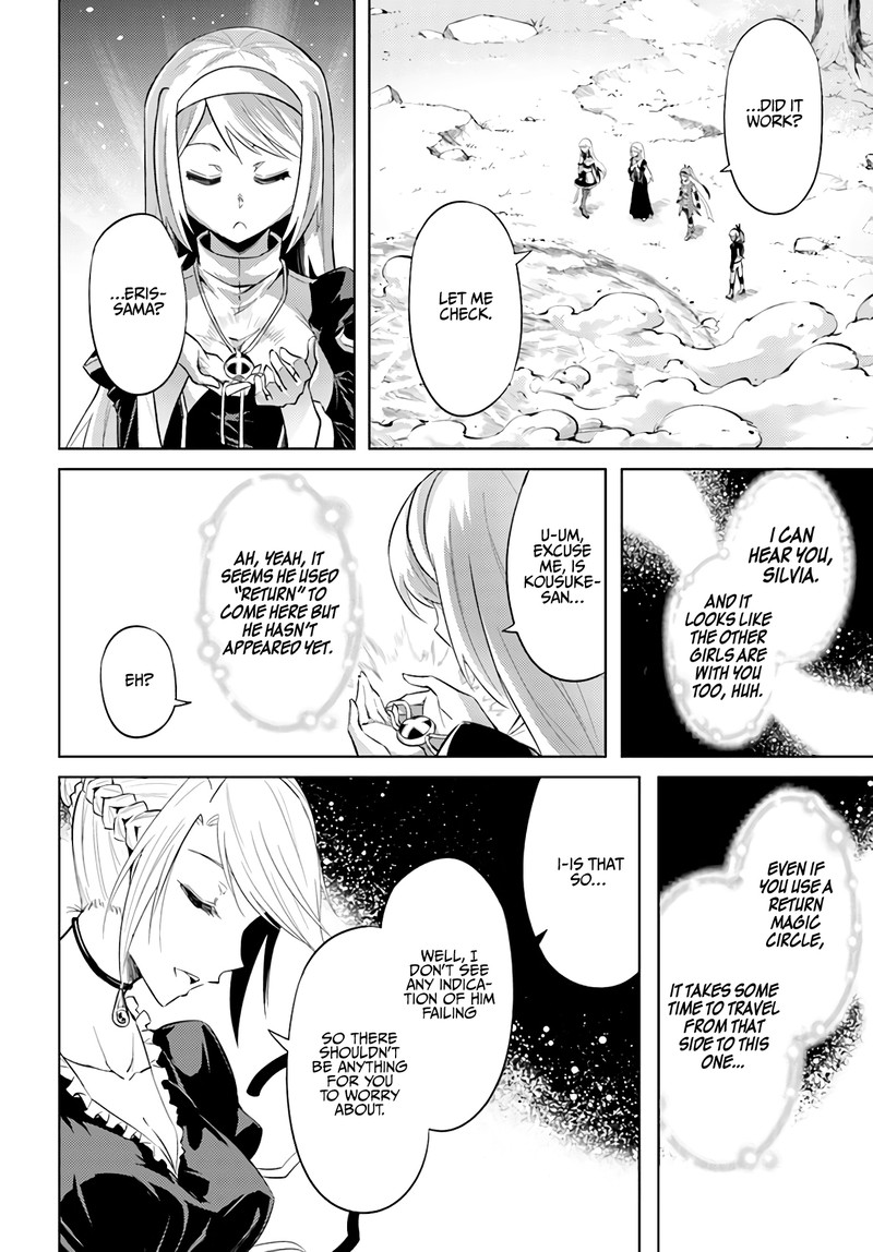 tou_no_kanri_o_shite_miyou_35_36