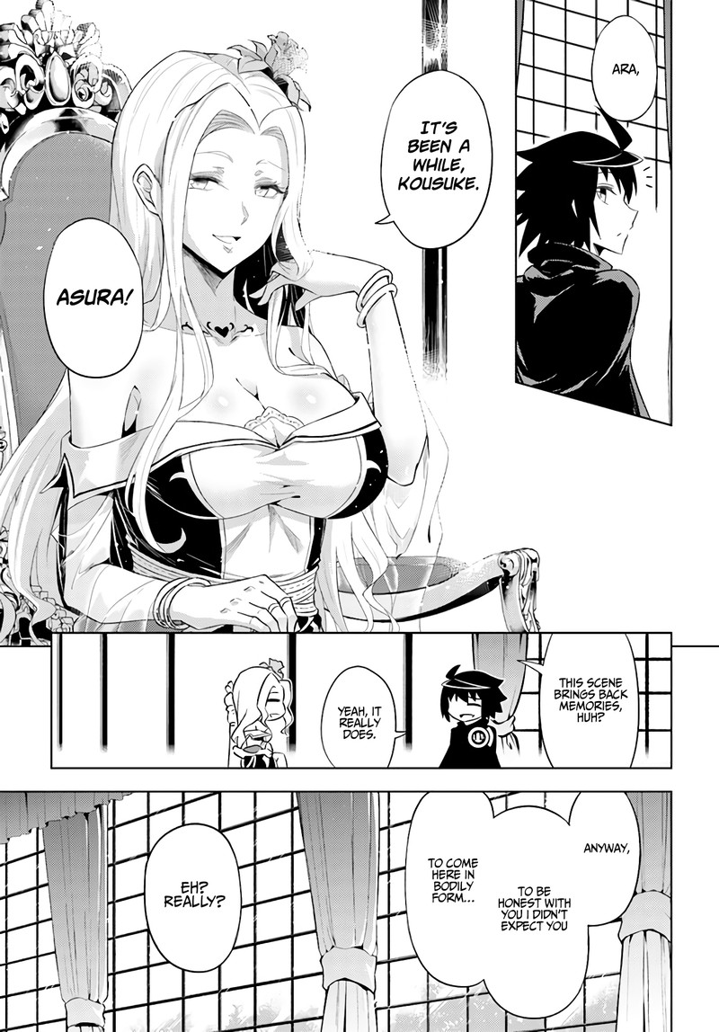 tou_no_kanri_o_shite_miyou_35_39