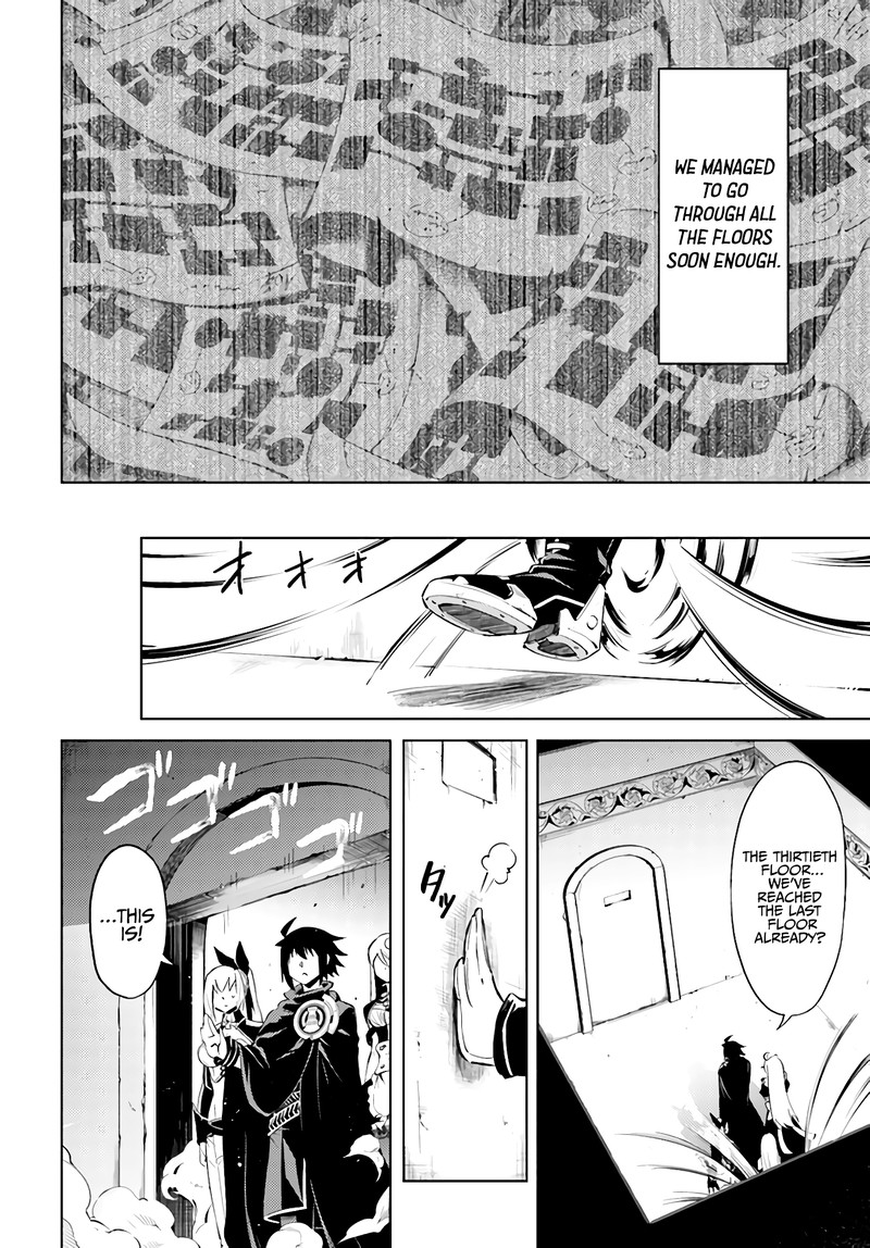 tou_no_kanri_o_shite_miyou_37_18