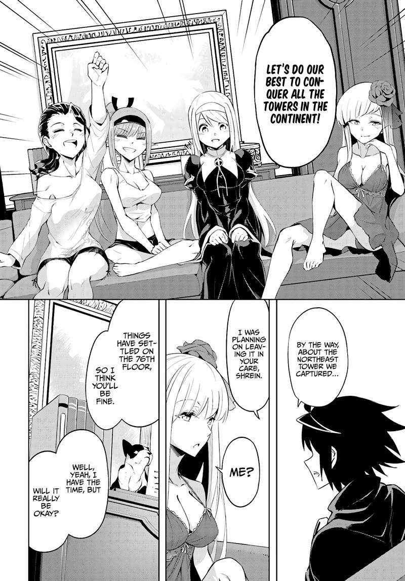 tou_no_kanri_o_shite_miyou_37_44