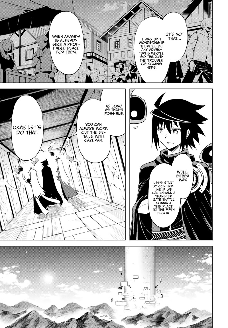 tou_no_kanri_o_shite_miyou_38_34