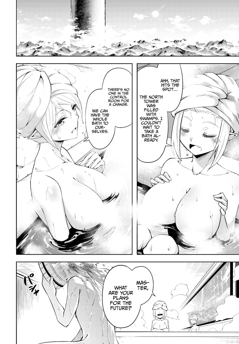 tou_no_kanri_o_shite_miyou_42_10