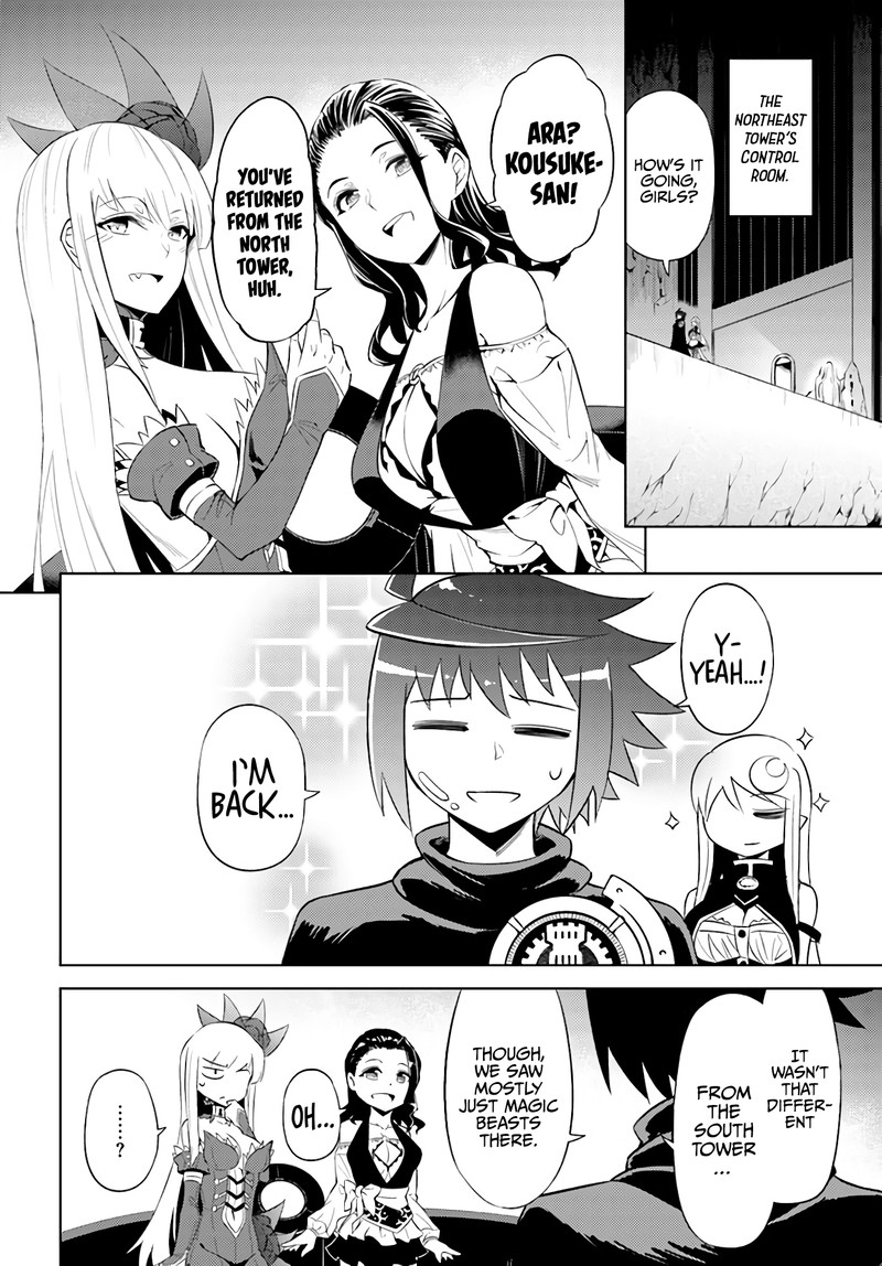 tou_no_kanri_o_shite_miyou_42_14