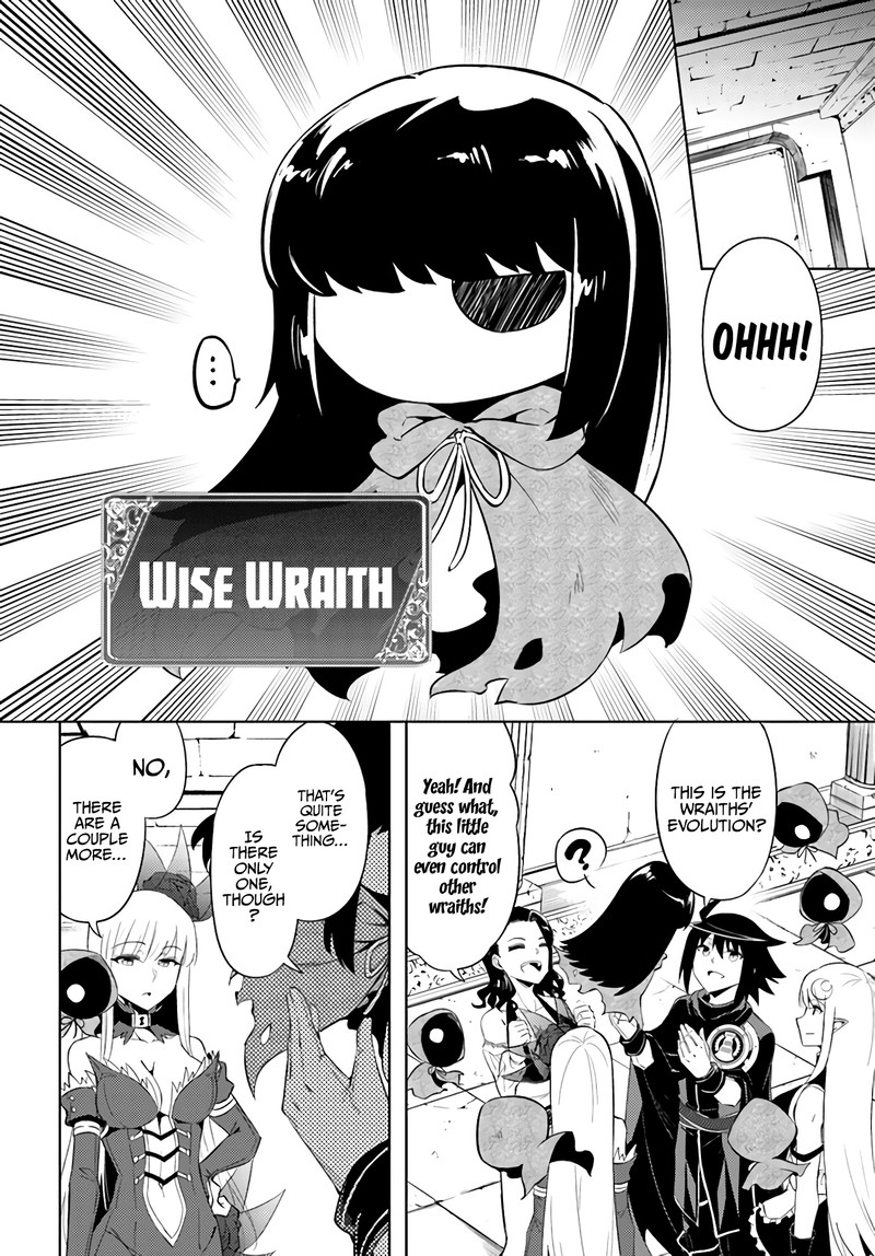 tou_no_kanri_o_shite_miyou_42_16