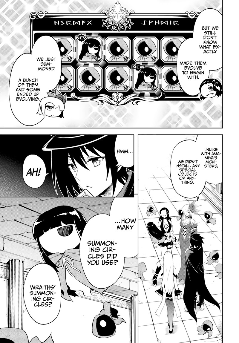 tou_no_kanri_o_shite_miyou_42_17