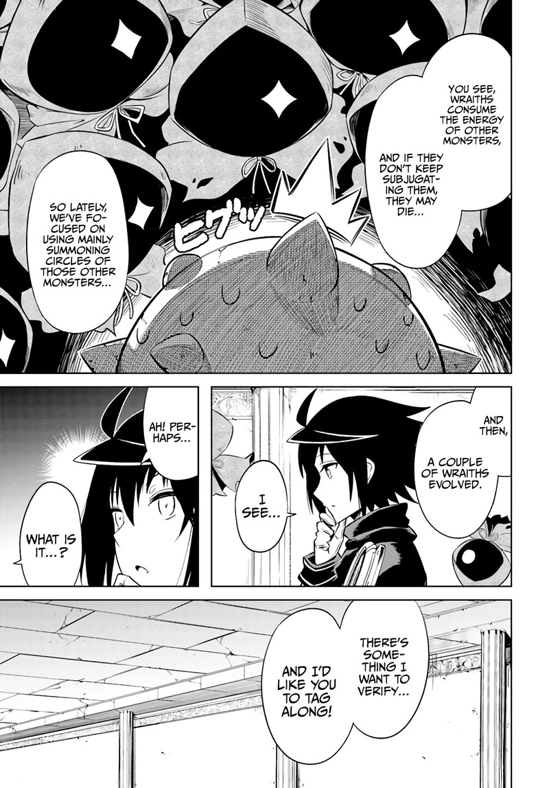 tou_no_kanri_o_shite_miyou_42_19