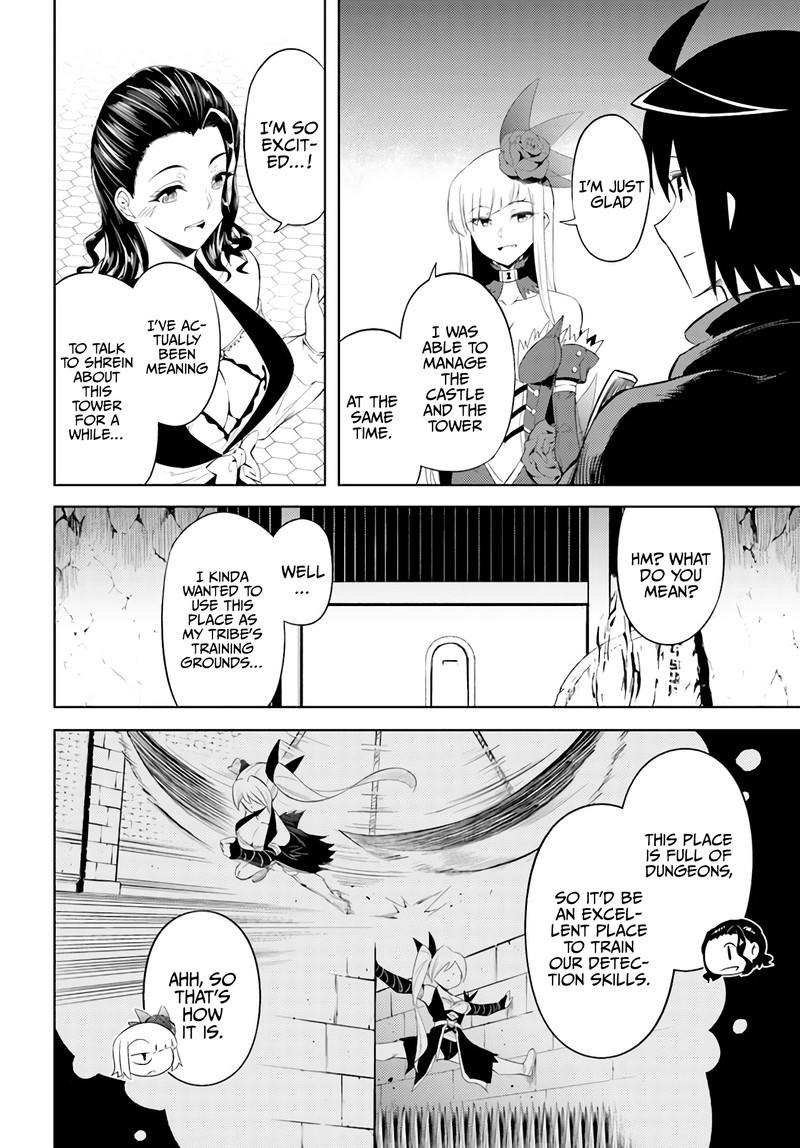 tou_no_kanri_o_shite_miyou_42_2