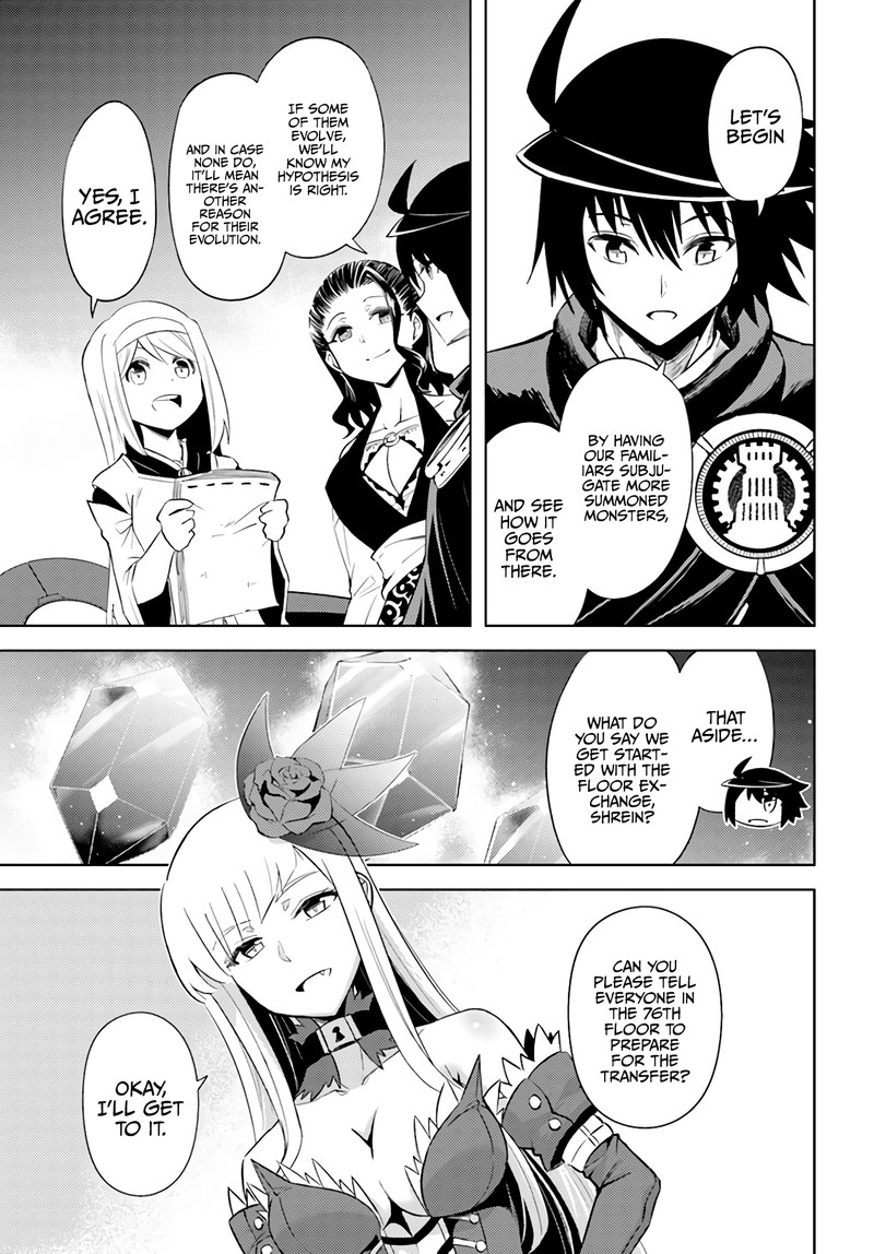 tou_no_kanri_o_shite_miyou_42_23