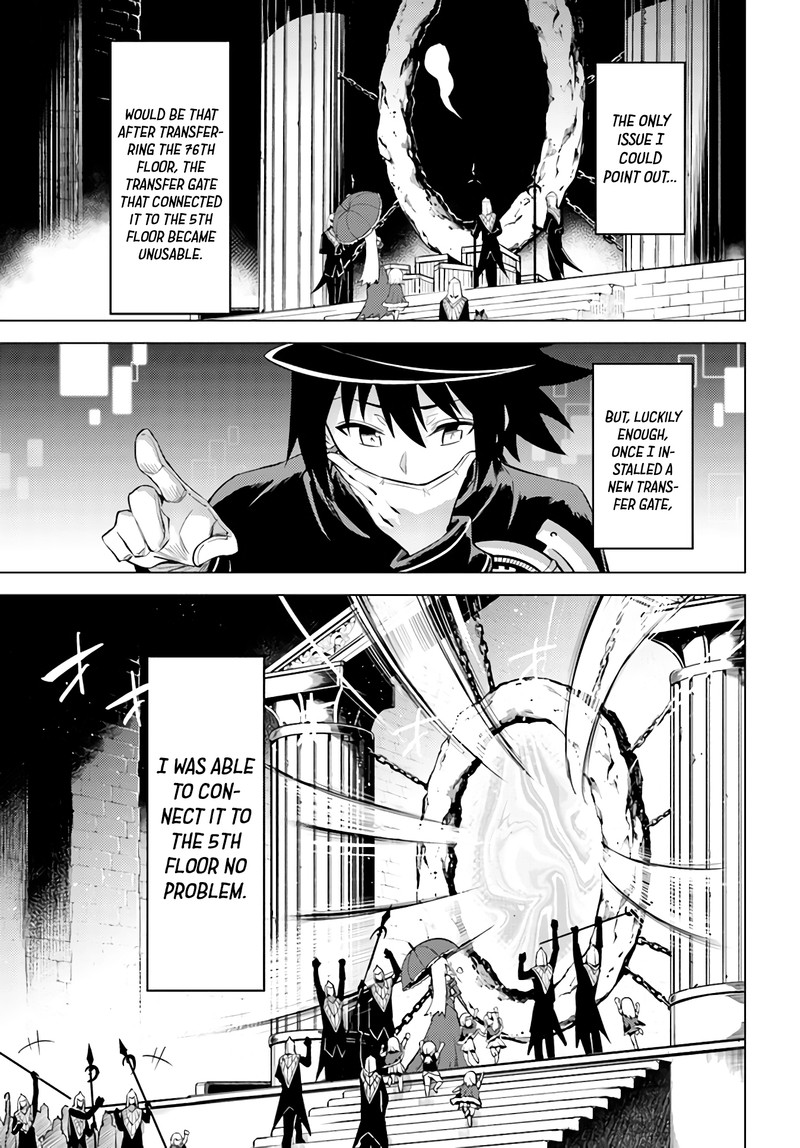 tou_no_kanri_o_shite_miyou_42_25