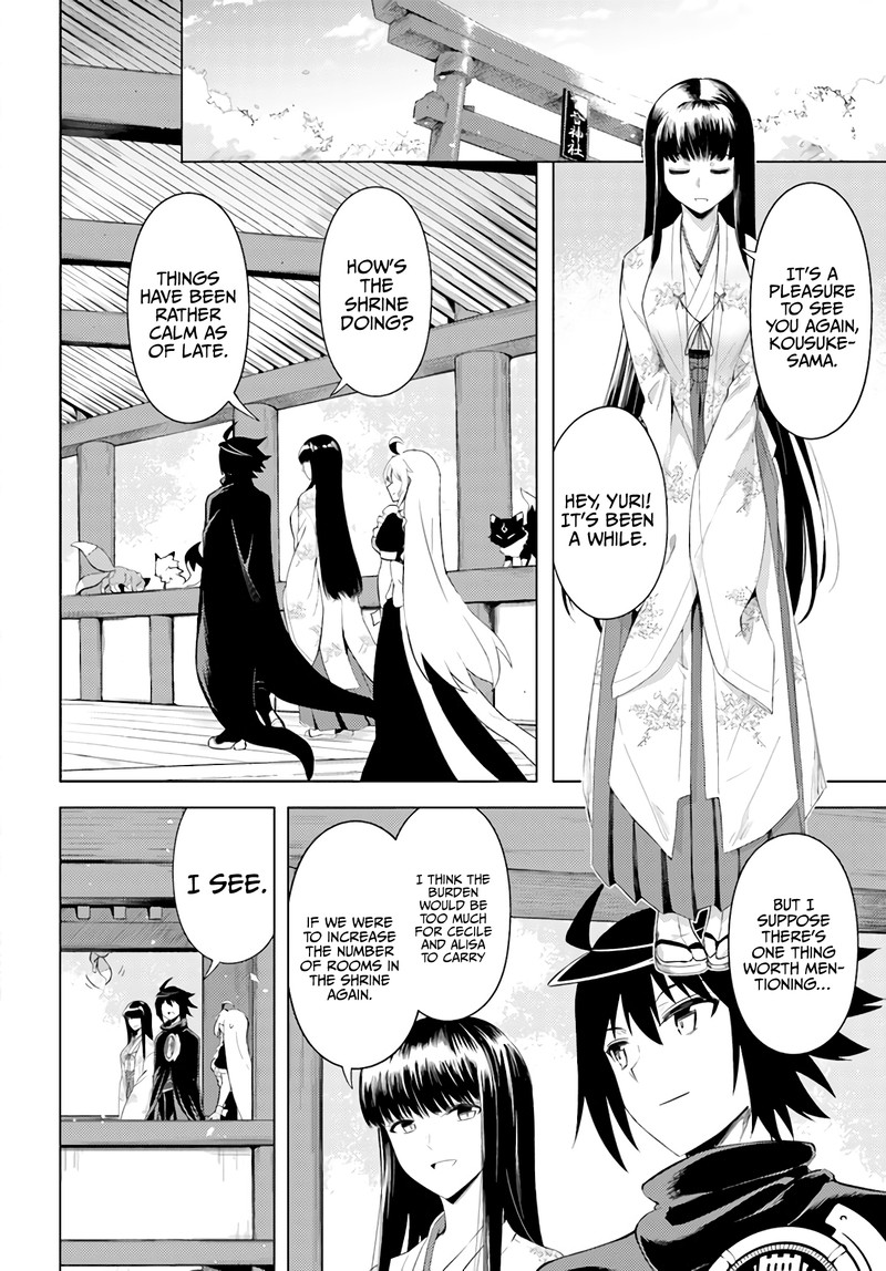 tou_no_kanri_o_shite_miyou_42_28