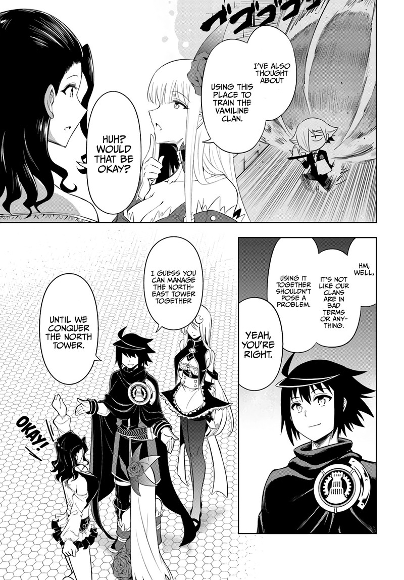 tou_no_kanri_o_shite_miyou_42_3