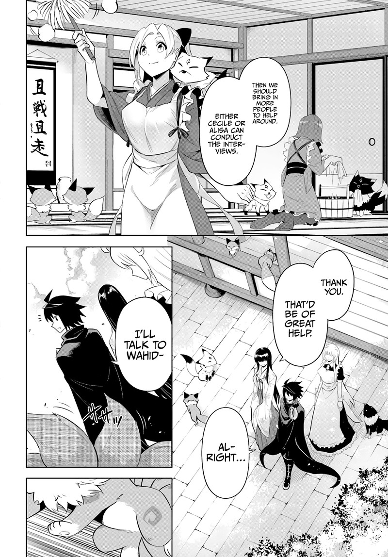 tou_no_kanri_o_shite_miyou_42_30