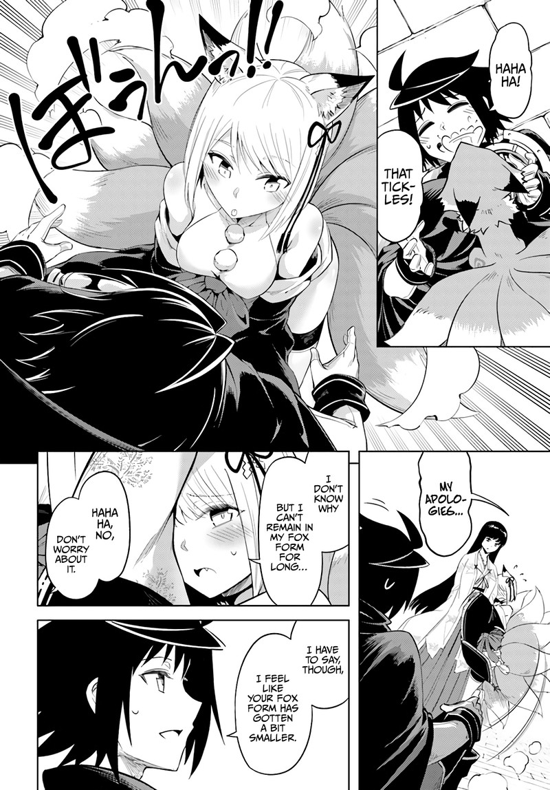 tou_no_kanri_o_shite_miyou_42_32