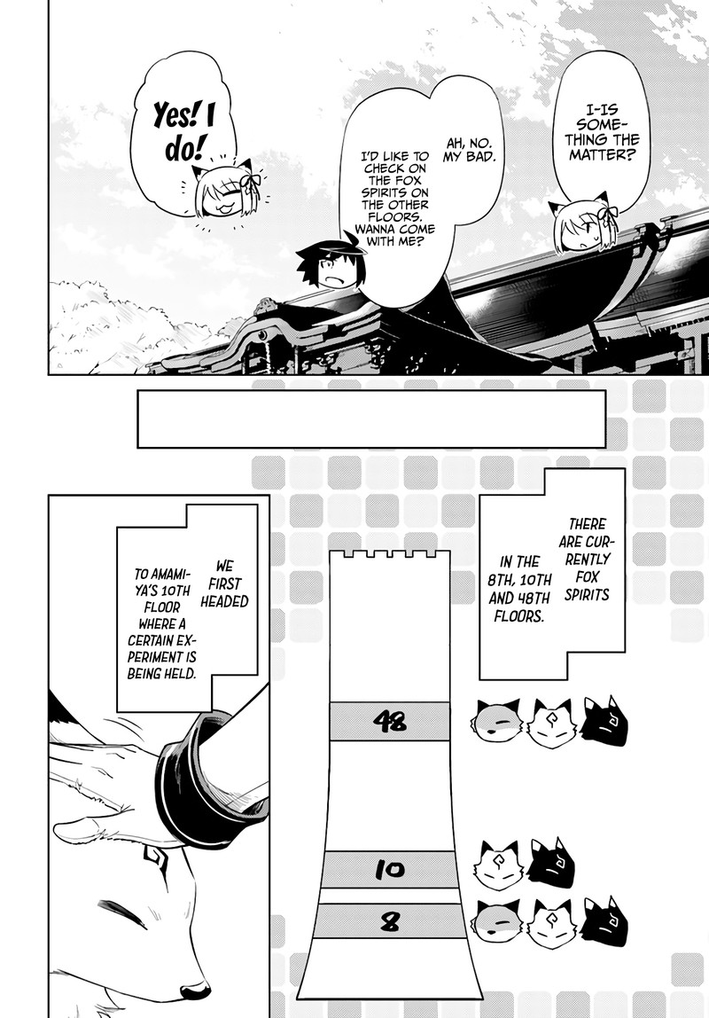 tou_no_kanri_o_shite_miyou_42_34
