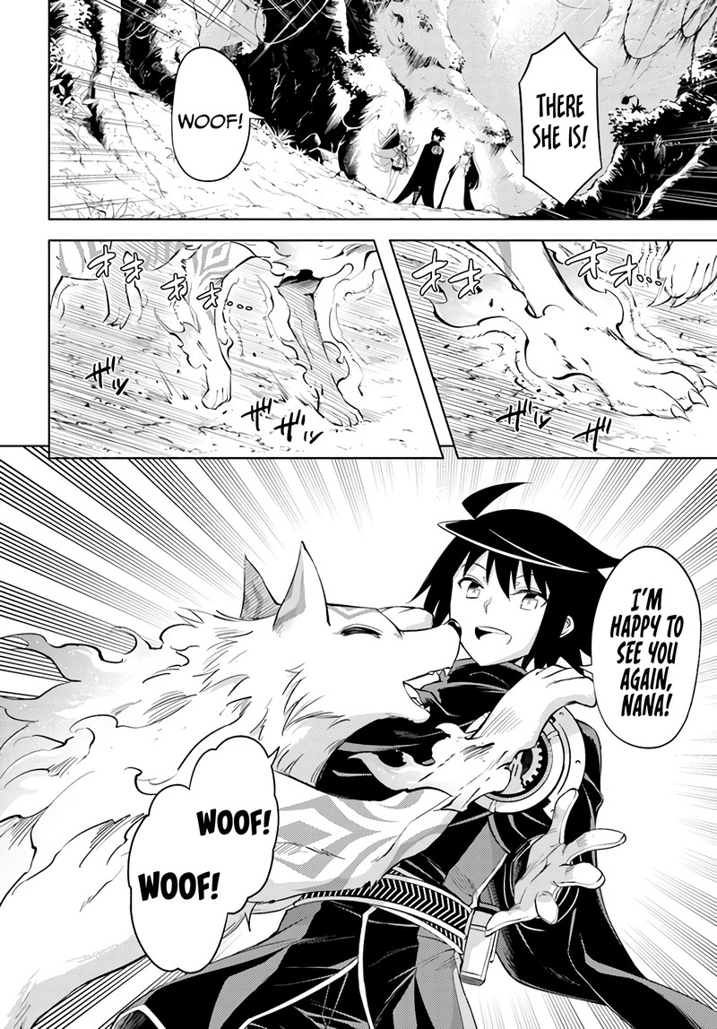 tou_no_kanri_o_shite_miyou_42_40