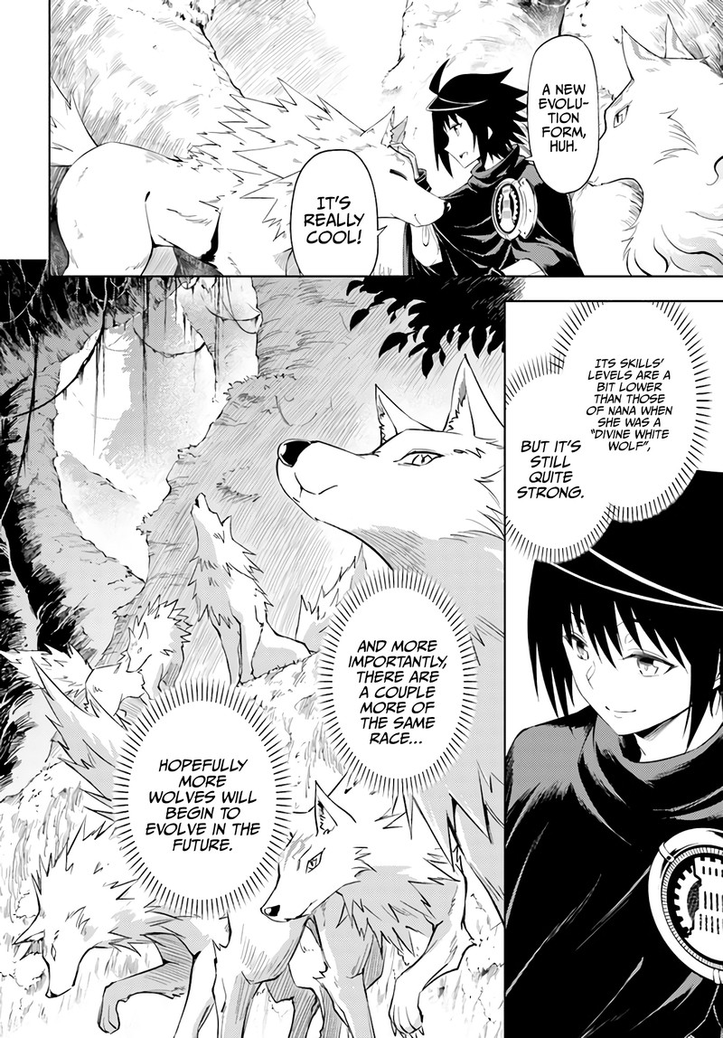 tou_no_kanri_o_shite_miyou_42_44