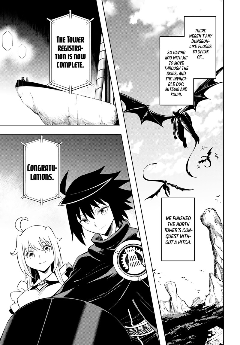 tou_no_kanri_o_shite_miyou_42_9