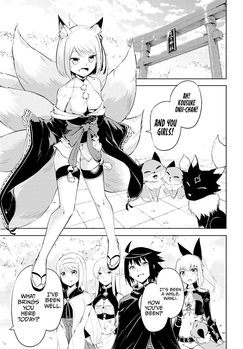 tou_no_kanri_o_shite_miyou_45_1