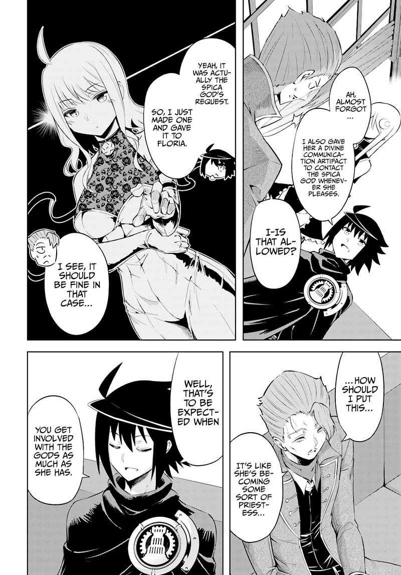 tou_no_kanri_o_shite_miyou_45_24