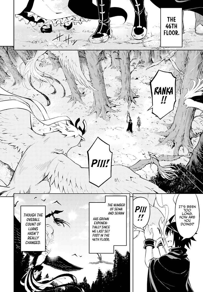 tou_no_kanri_o_shite_miyou_45_26
