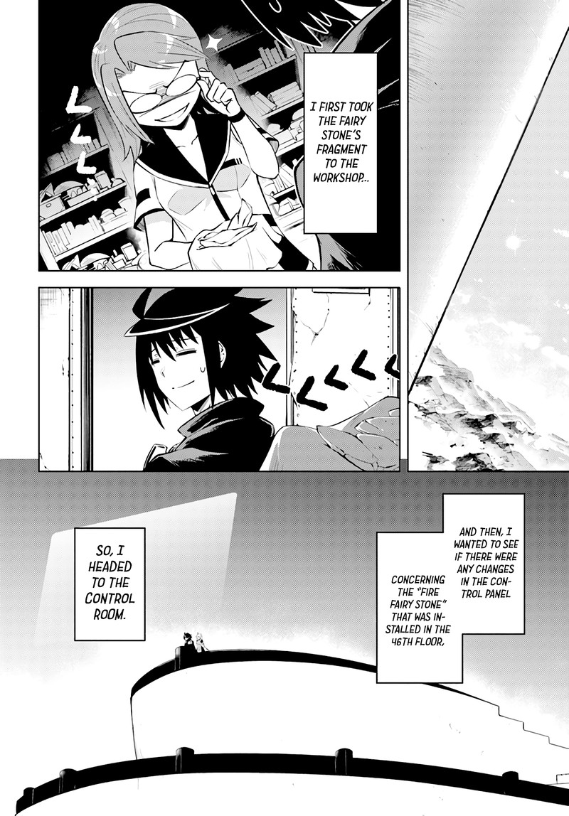 tou_no_kanri_o_shite_miyou_45_41