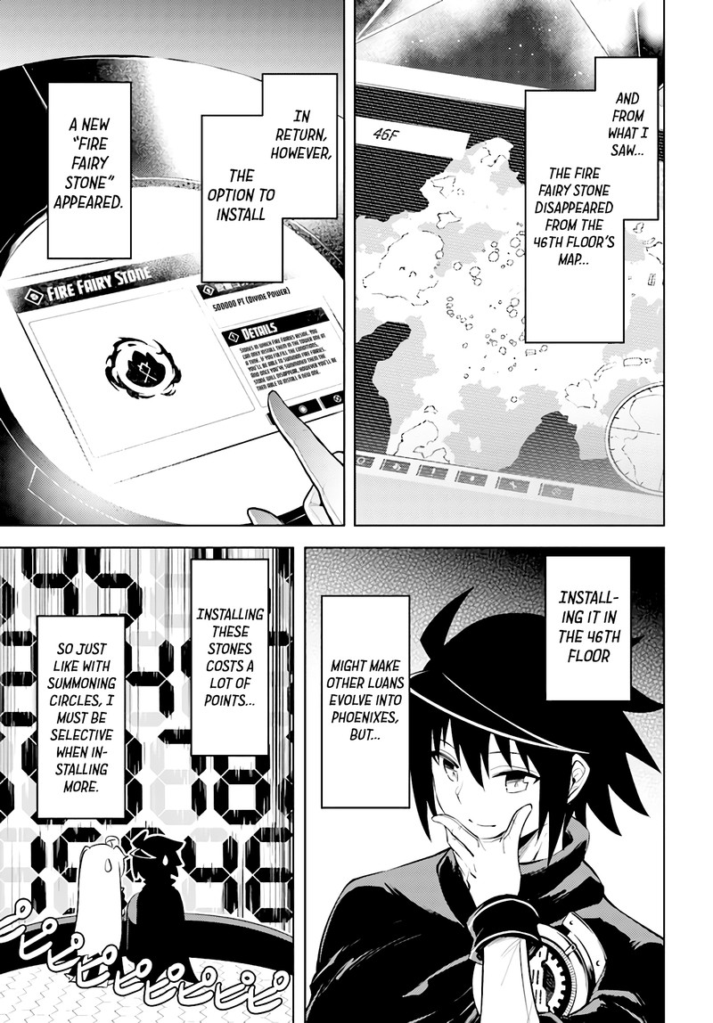 tou_no_kanri_o_shite_miyou_45_42