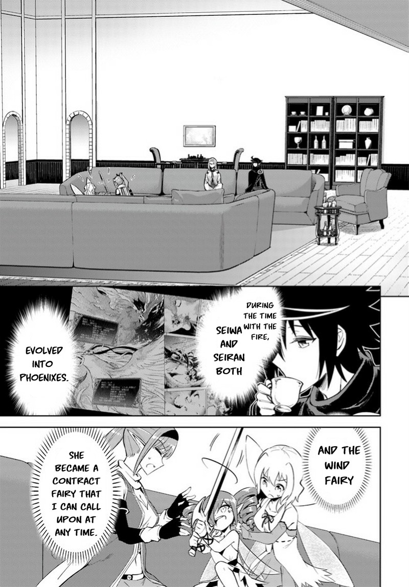 tou_no_kanri_o_shite_miyou_46_15