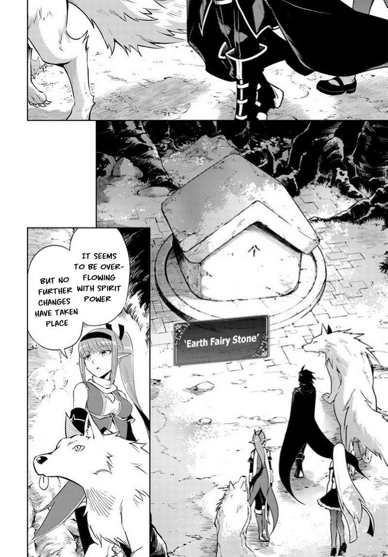 tou_no_kanri_o_shite_miyou_46_34
