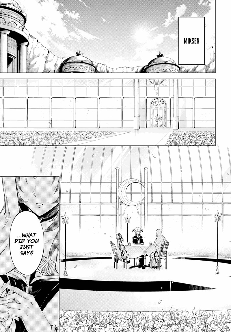 tou_no_kanri_o_shite_miyou_48_1