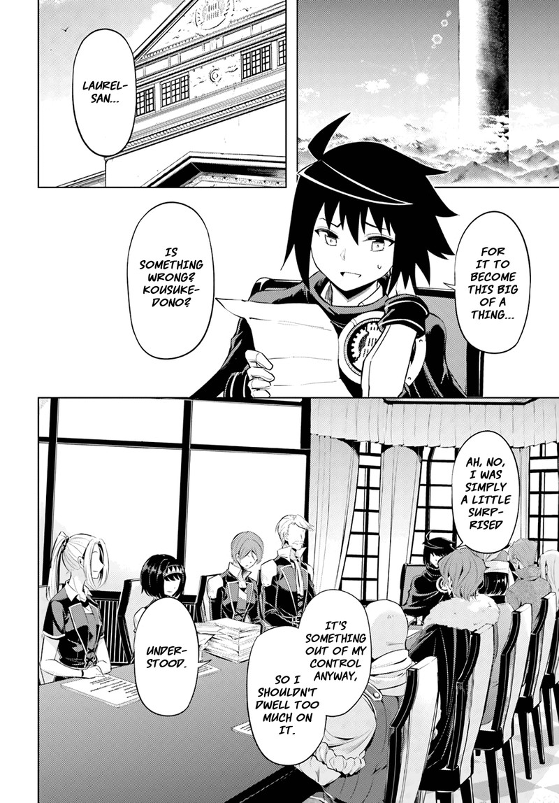 tou_no_kanri_o_shite_miyou_48_14