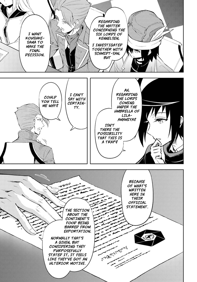 tou_no_kanri_o_shite_miyou_48_15