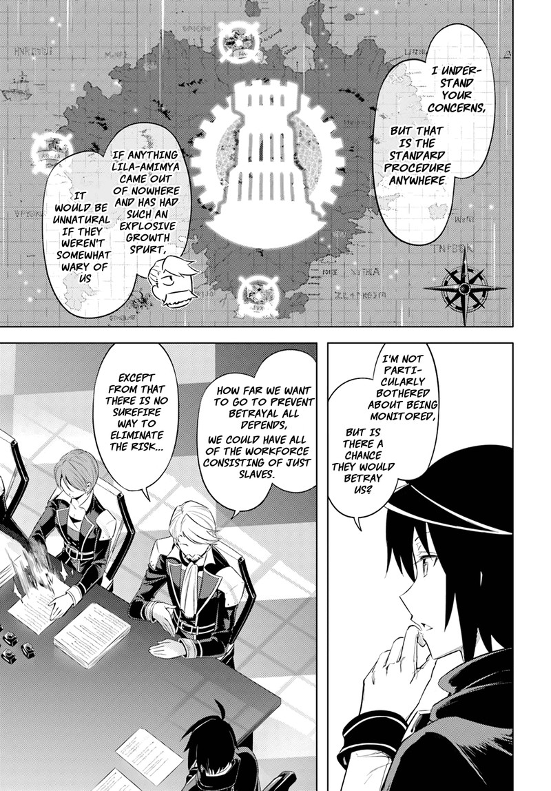 tou_no_kanri_o_shite_miyou_48_19