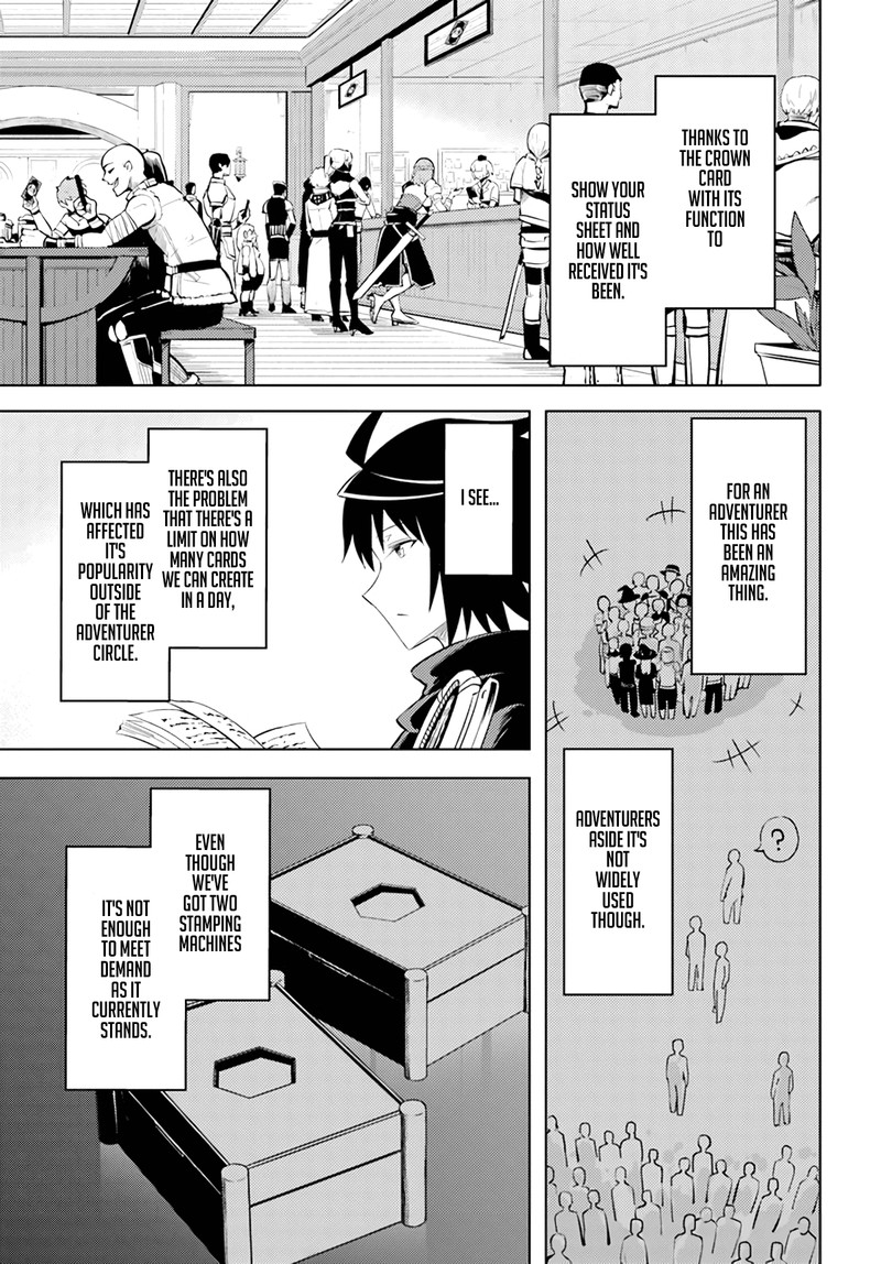 tou_no_kanri_o_shite_miyou_48_27